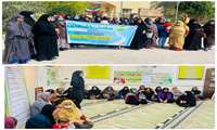 پویش سلامتی را قدم بزن